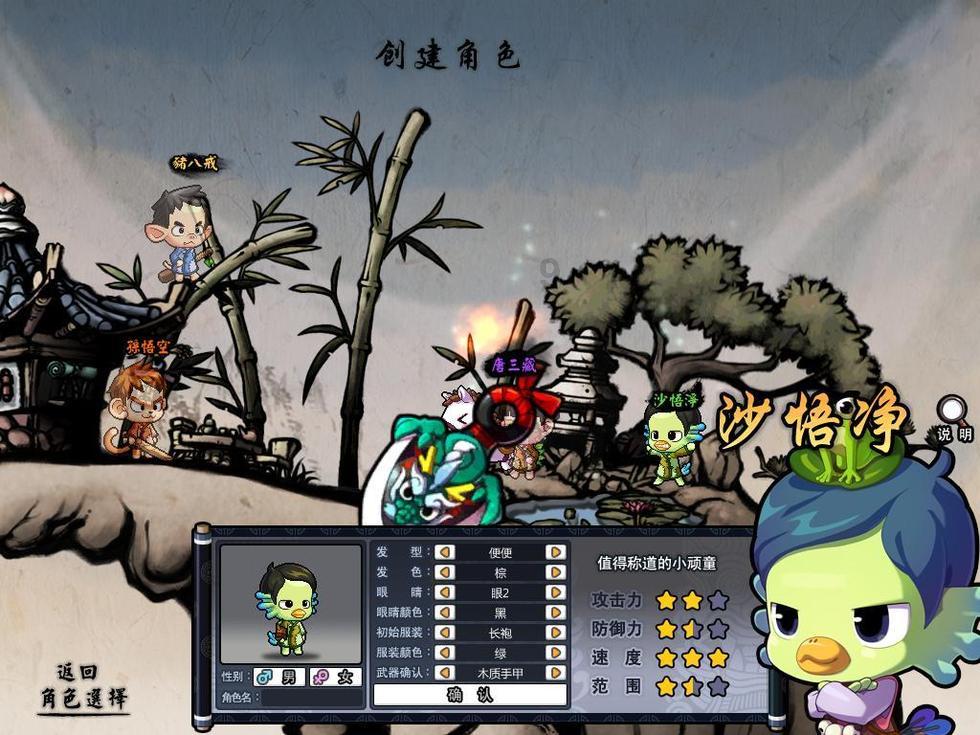 集邮者的收藏