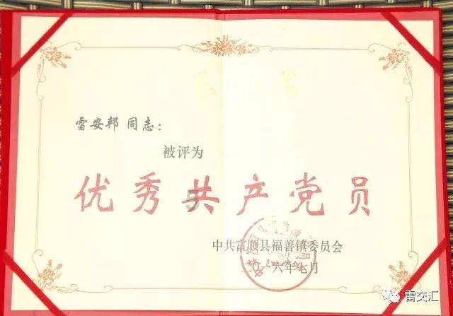 细胞分裂4